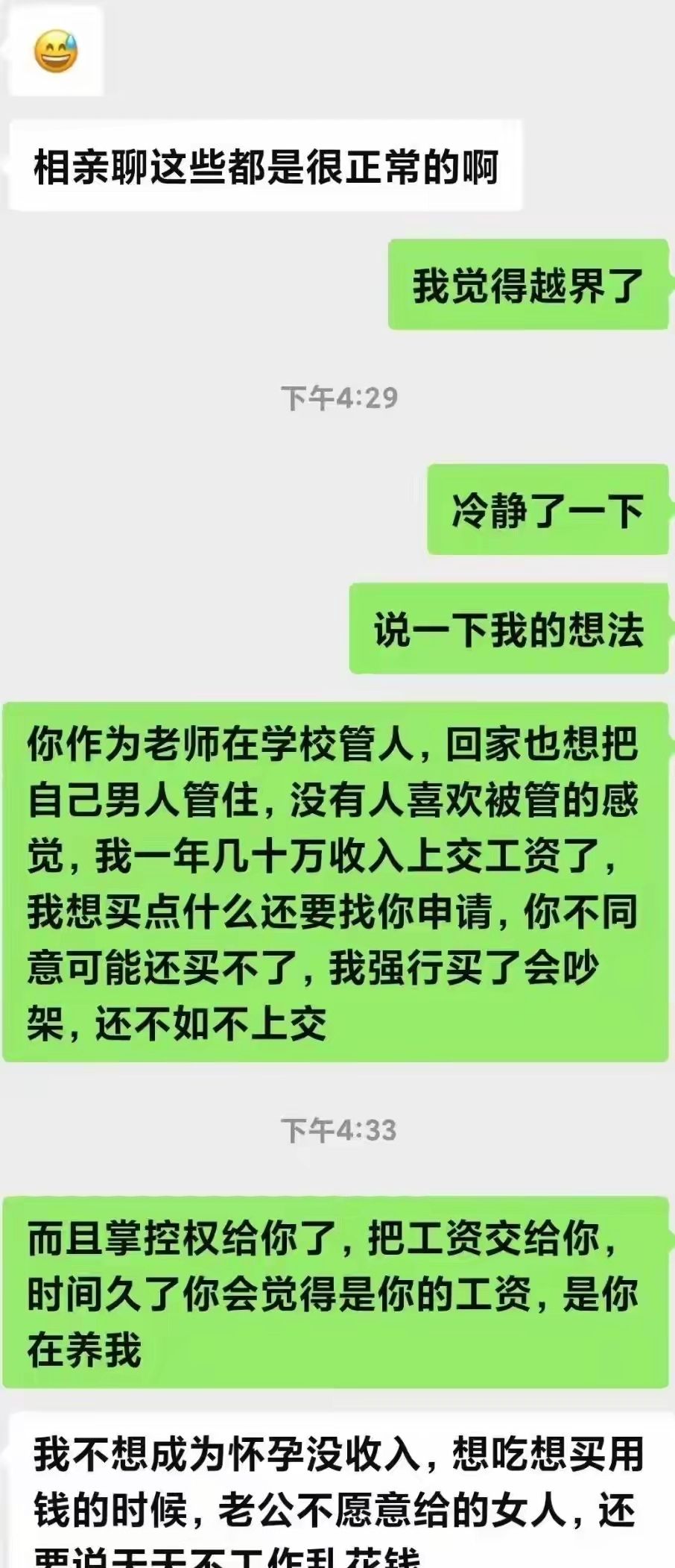 20250810204641front2_0_5867_Fks_dFEV1_CUUfjzQDdxPOgZsxqA.jpg