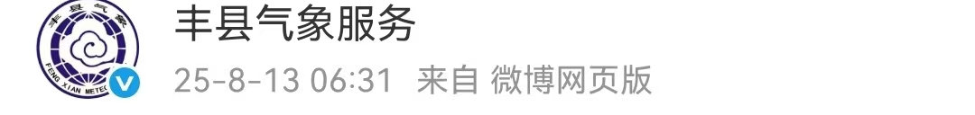 082513caofqt27tf7ftgat.png