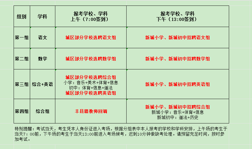 153454wxiix1x6x413j411.png