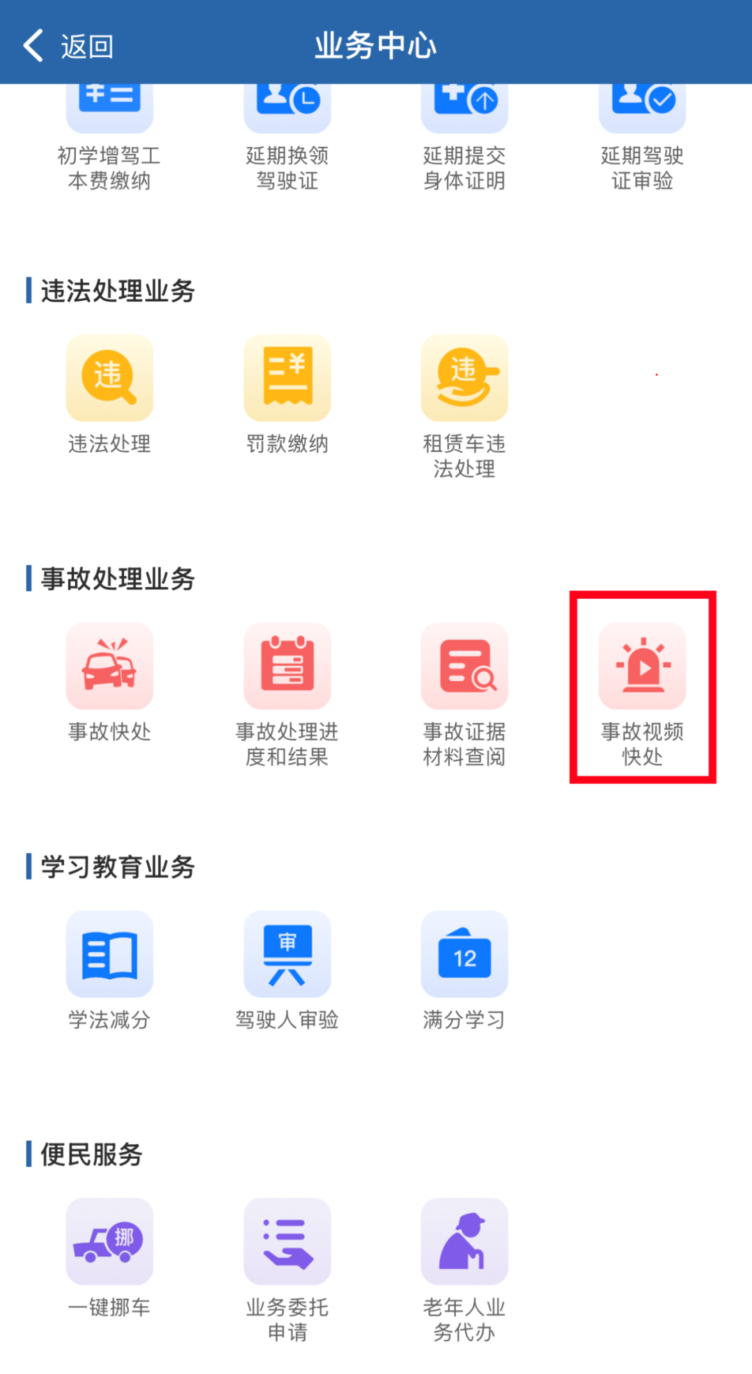 083633xzx2c7z3999bv39y.png