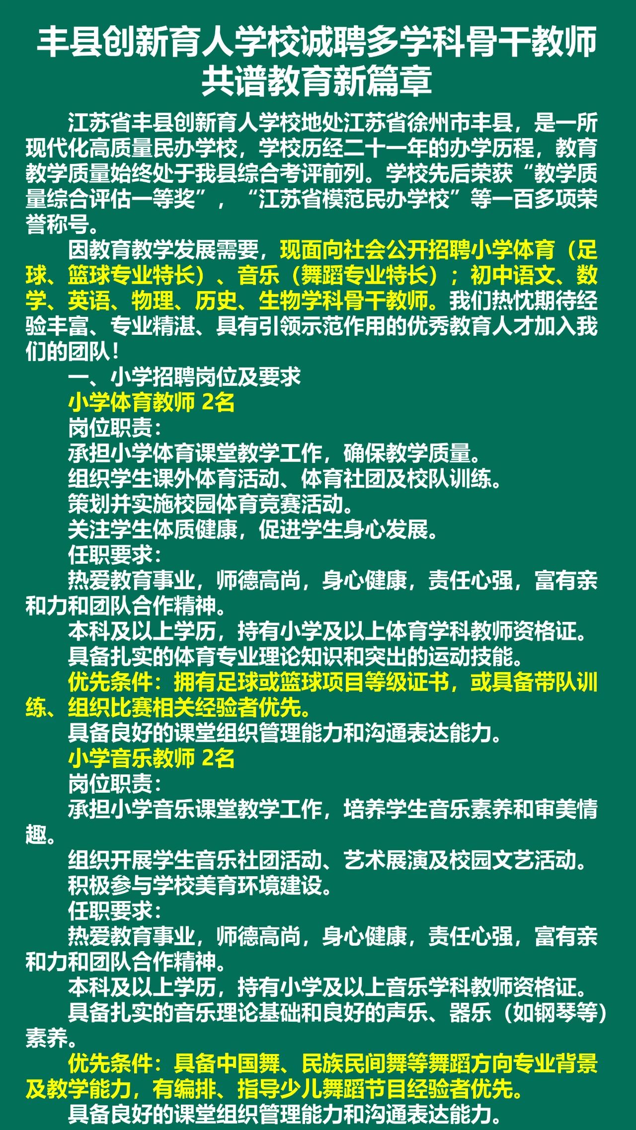 084116wrt56i5jrdir2xru.jpeg