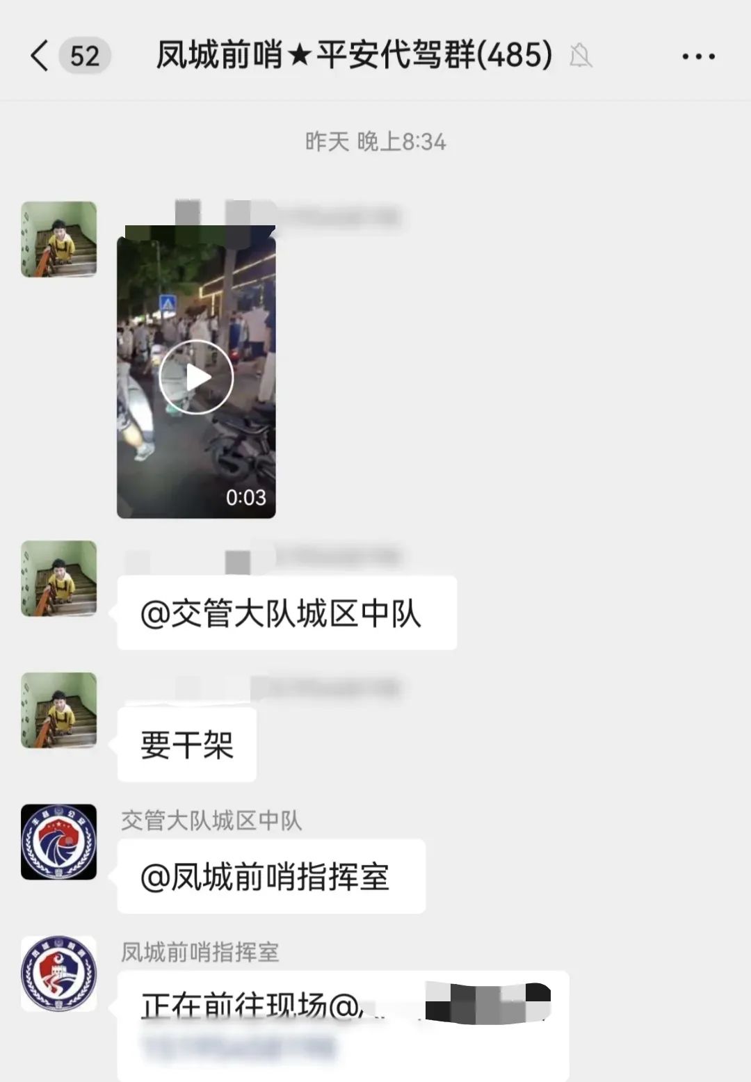 084342lm43ppceeie94eci.jpeg
