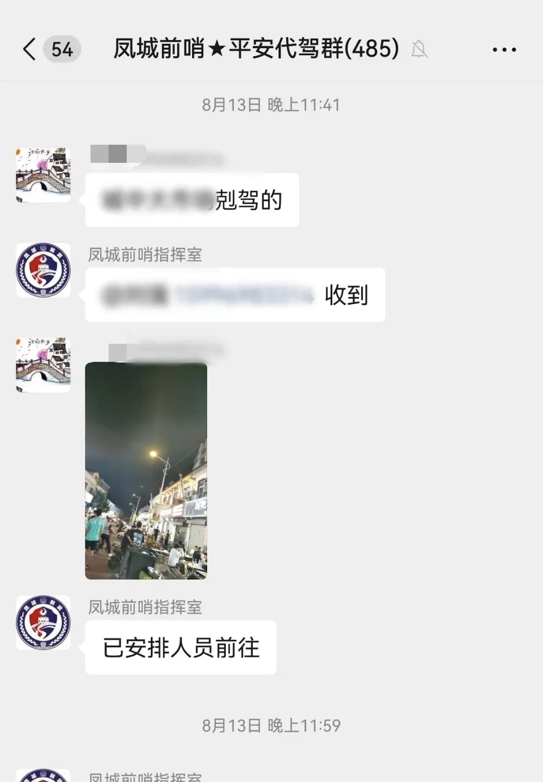 084342xf8r1kwhddvdiosn.jpeg