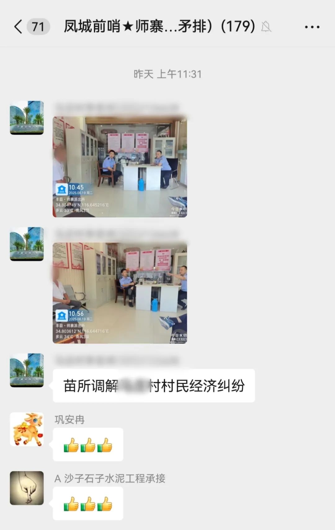 083403pftuks4ms2umvfnk.jpeg