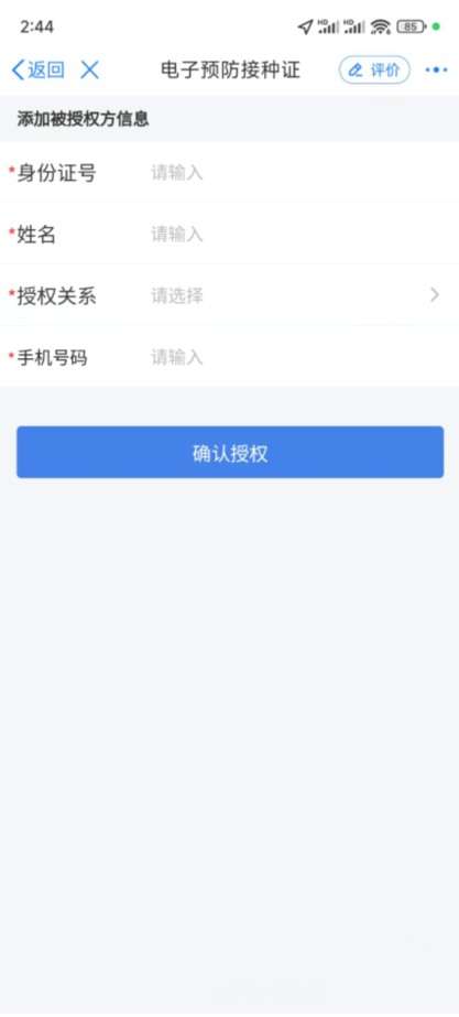 152542u6tj760urg7wjjw6.png