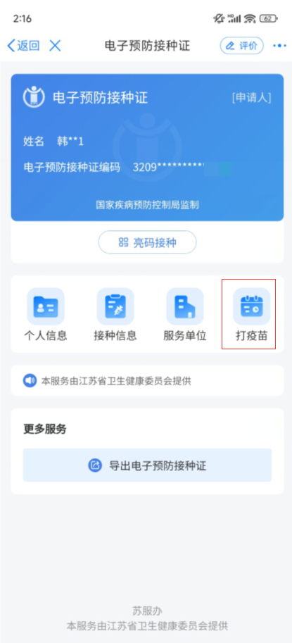 152543hmqu6686mju6jq69.png