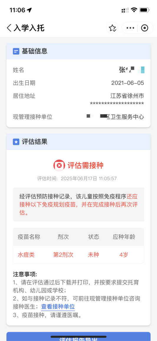 152543oomukboj66aek0jm.png
