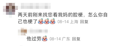 140914ipf25wetfp229cqb.png