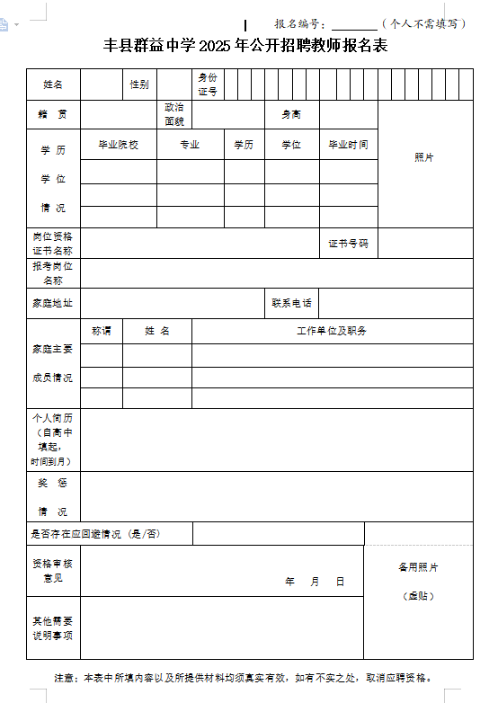 141250yplnqn9mcqjrc9gd.png