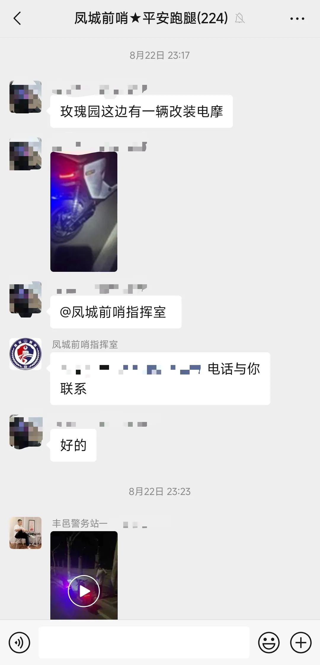 085351iwo4c4c4coeccxxe.jpeg