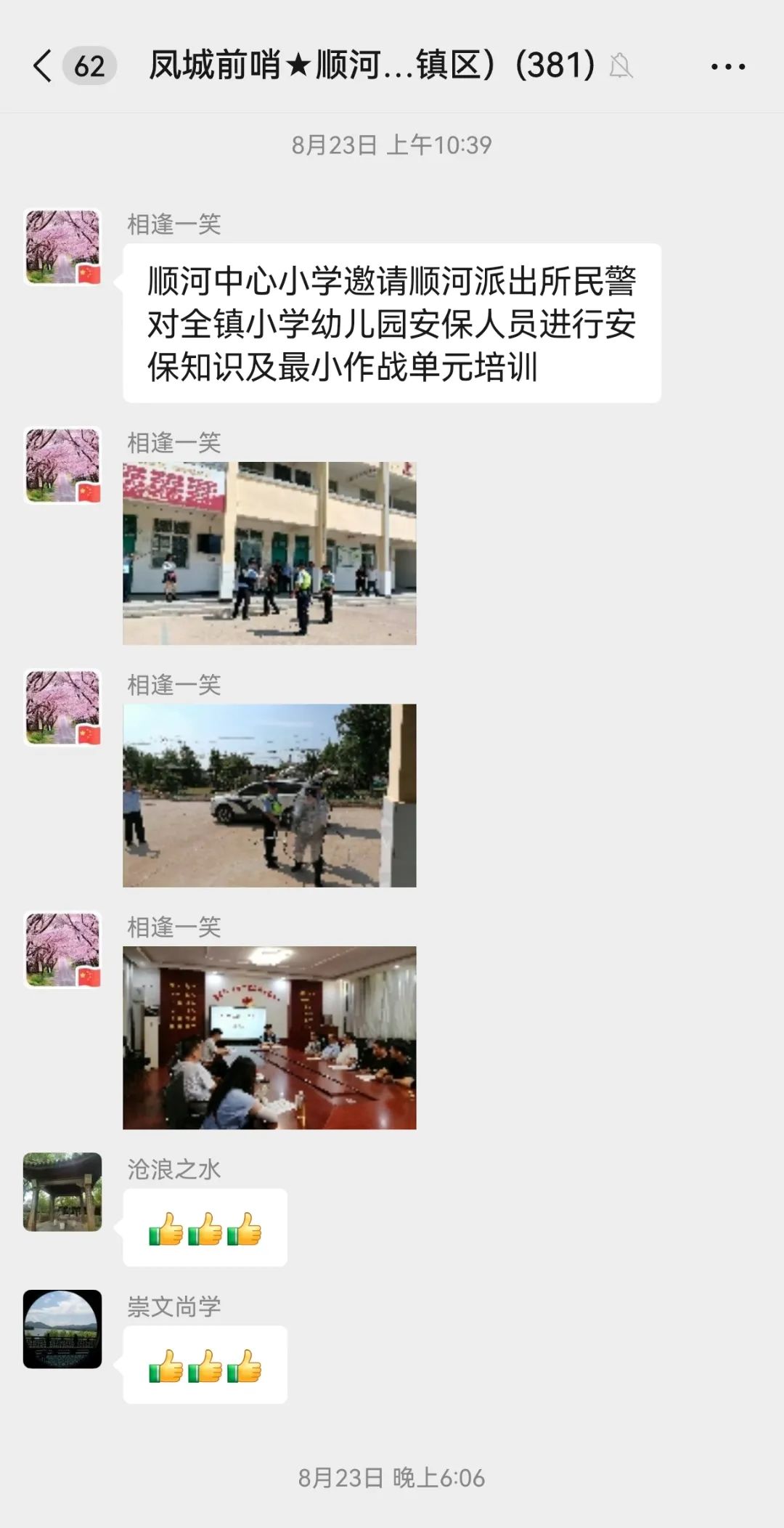 091030nczxupfffggu5epd.jpeg