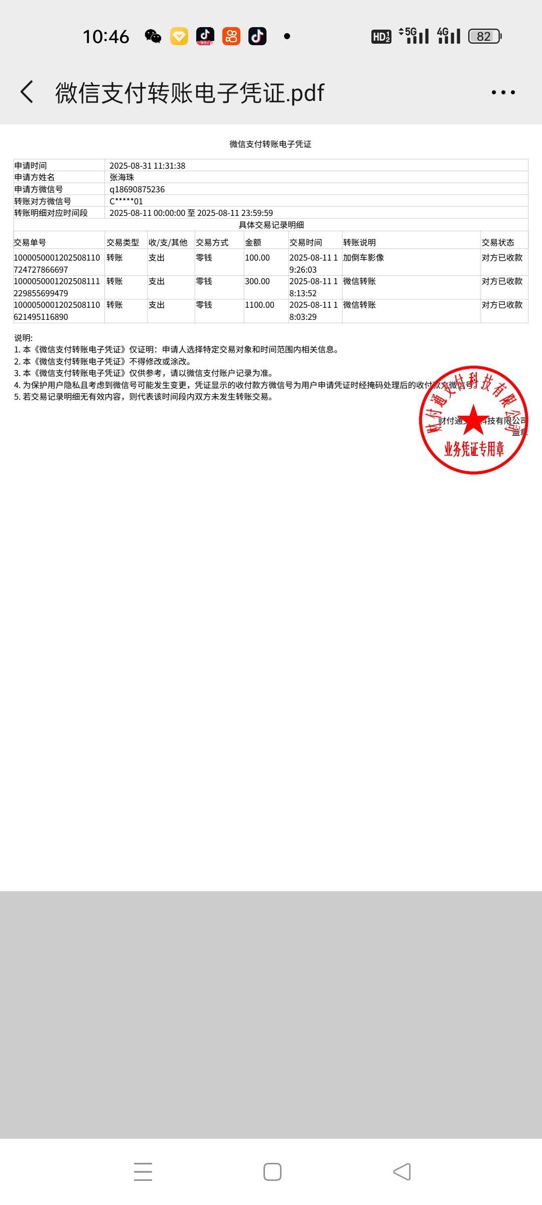 20250907125950front2_0_420899_FmgrH5xNVgqr-fhBZjAddqdD_t20.jpg