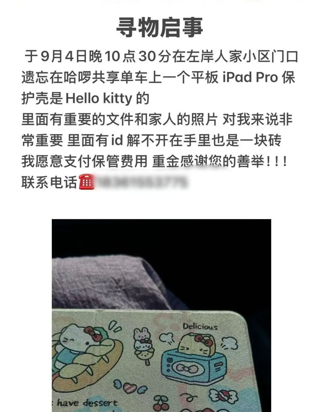 143057ggfnjfqxjejorerr.jpeg