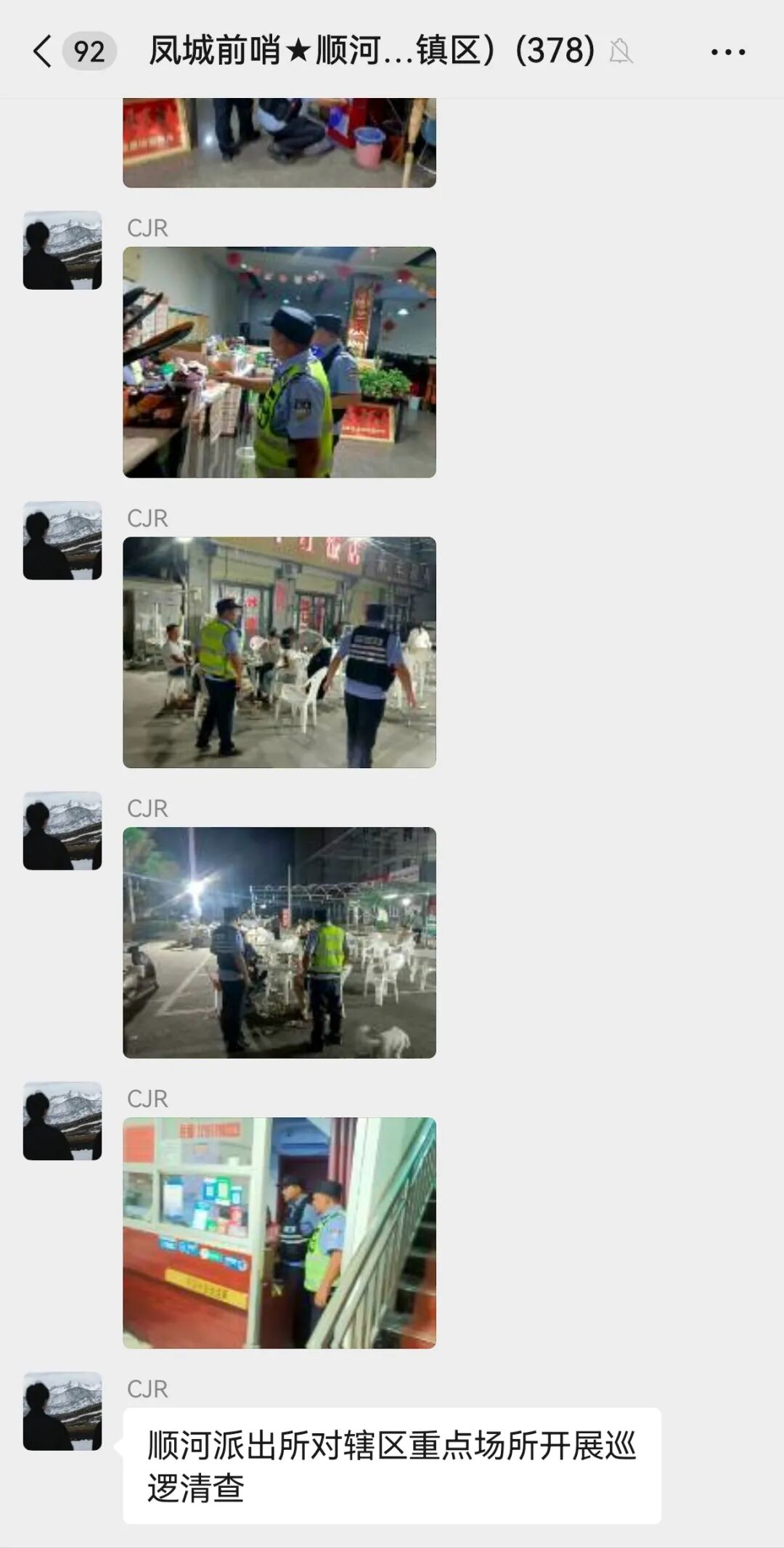083208c1hk95w9xf00k0af.jpeg
