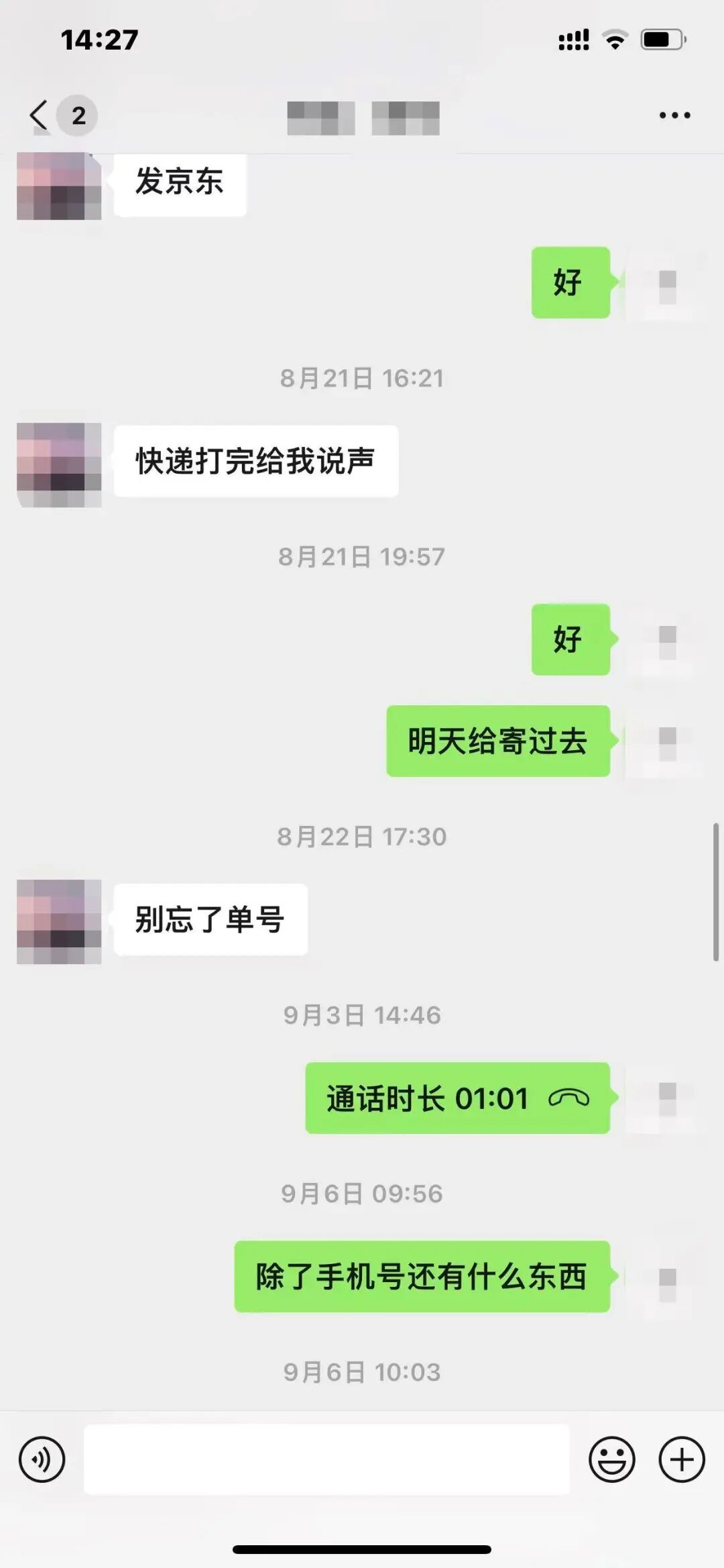 091431i4lvtj47rln3t0m6.jpeg