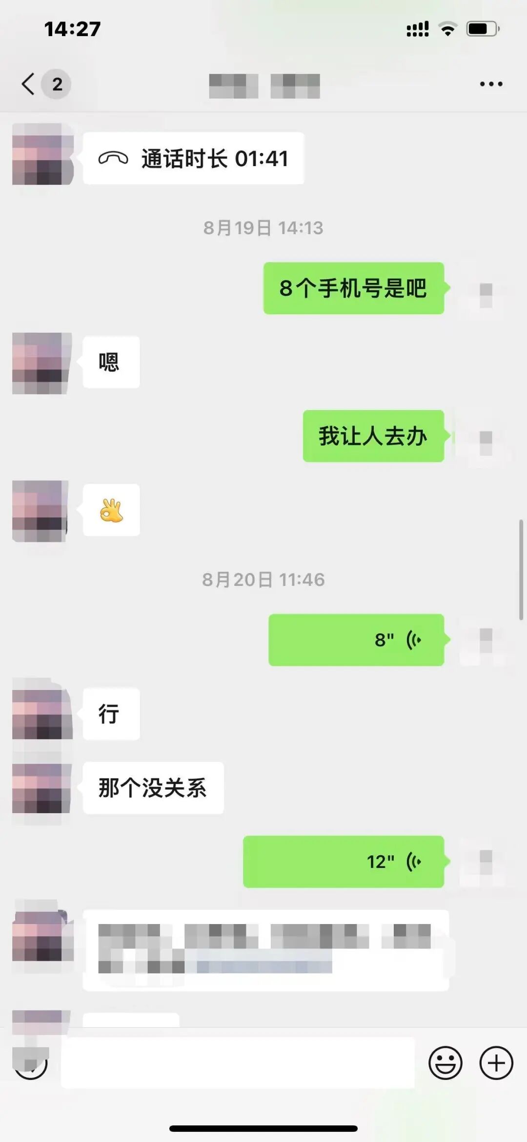 091431qcamjs19m9i9mrma.jpeg