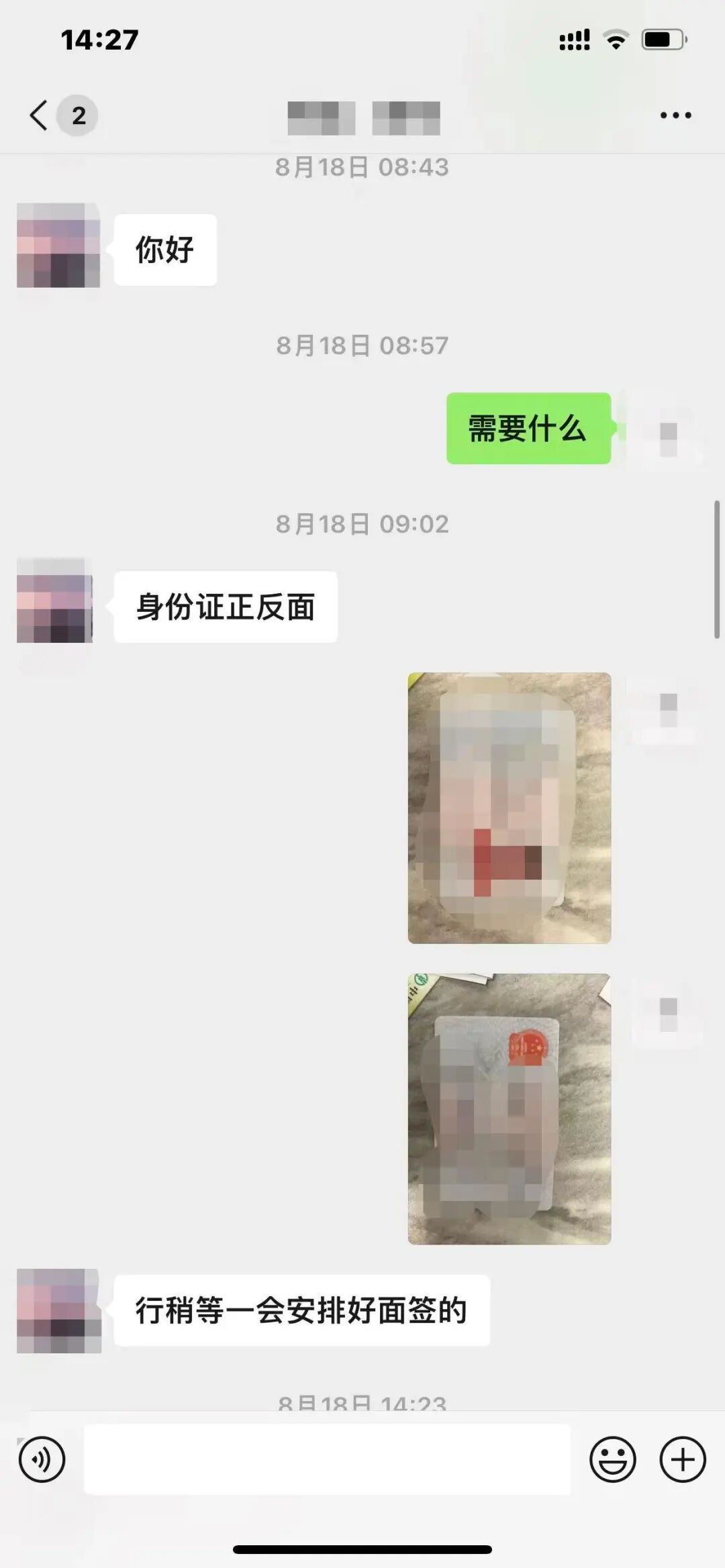 091431ss9e952cs1sos69a.jpeg