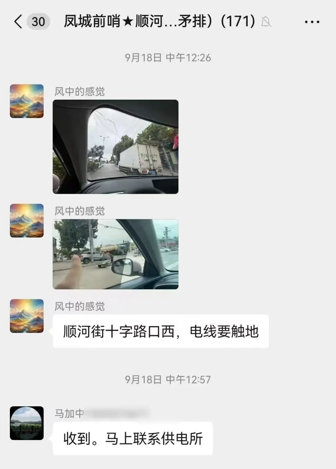 084840ktr6f5ooi1lsz80p.jpeg