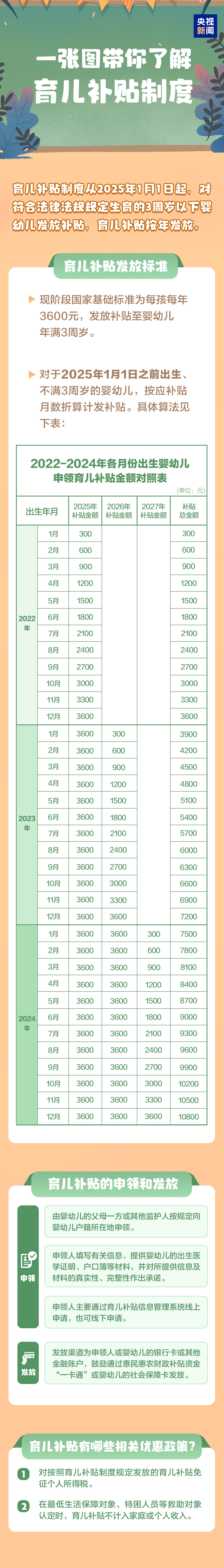 101002kdwu052dvwbhkwuu.png