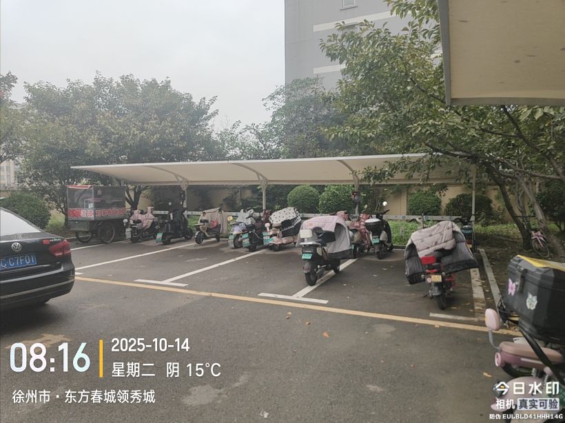 20251014090317front2_0_421038_Fgsr67BPyyfr0JwQG8nwe0NMwZej.jpg