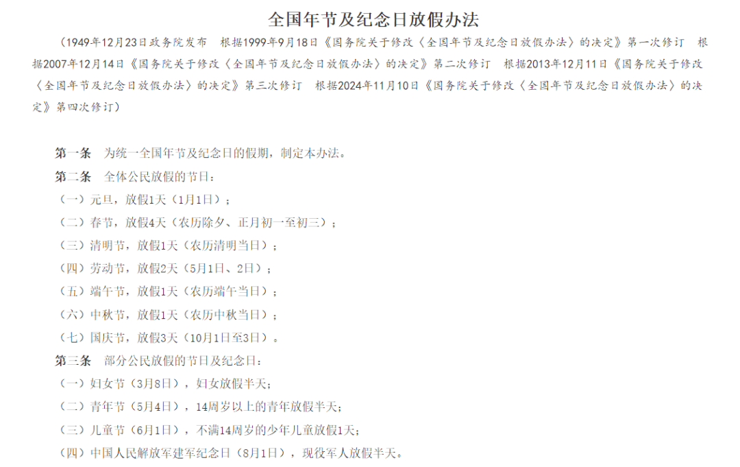 103413j444t5xxxiyuxi2x.png