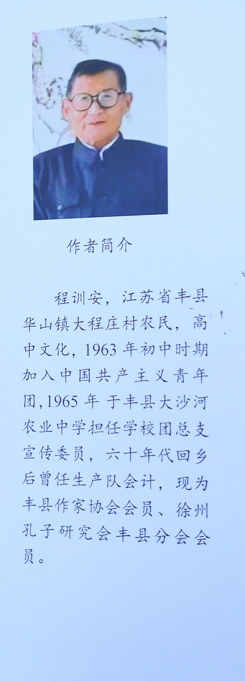 微信图片_20260505182847_95_971.jpg