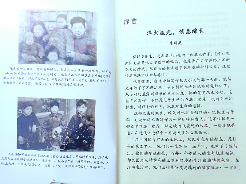 微信图片_20260505182846_94_971.jpg