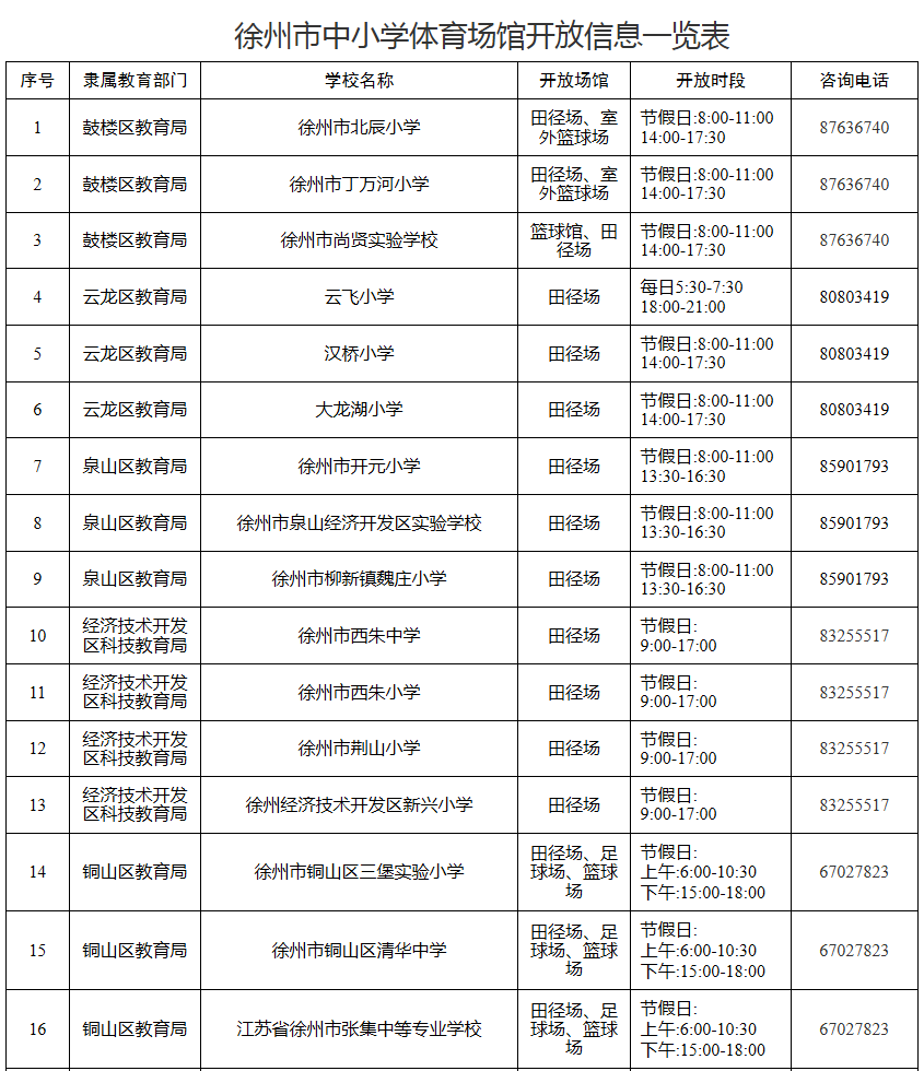 110951jj49iu9k1ji47fyv.png