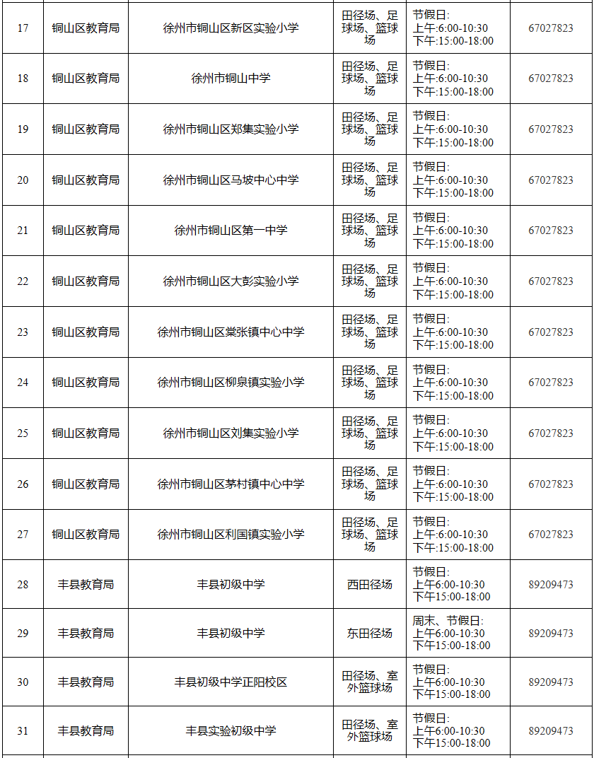 110951kvnpomtp8v8p528p.png