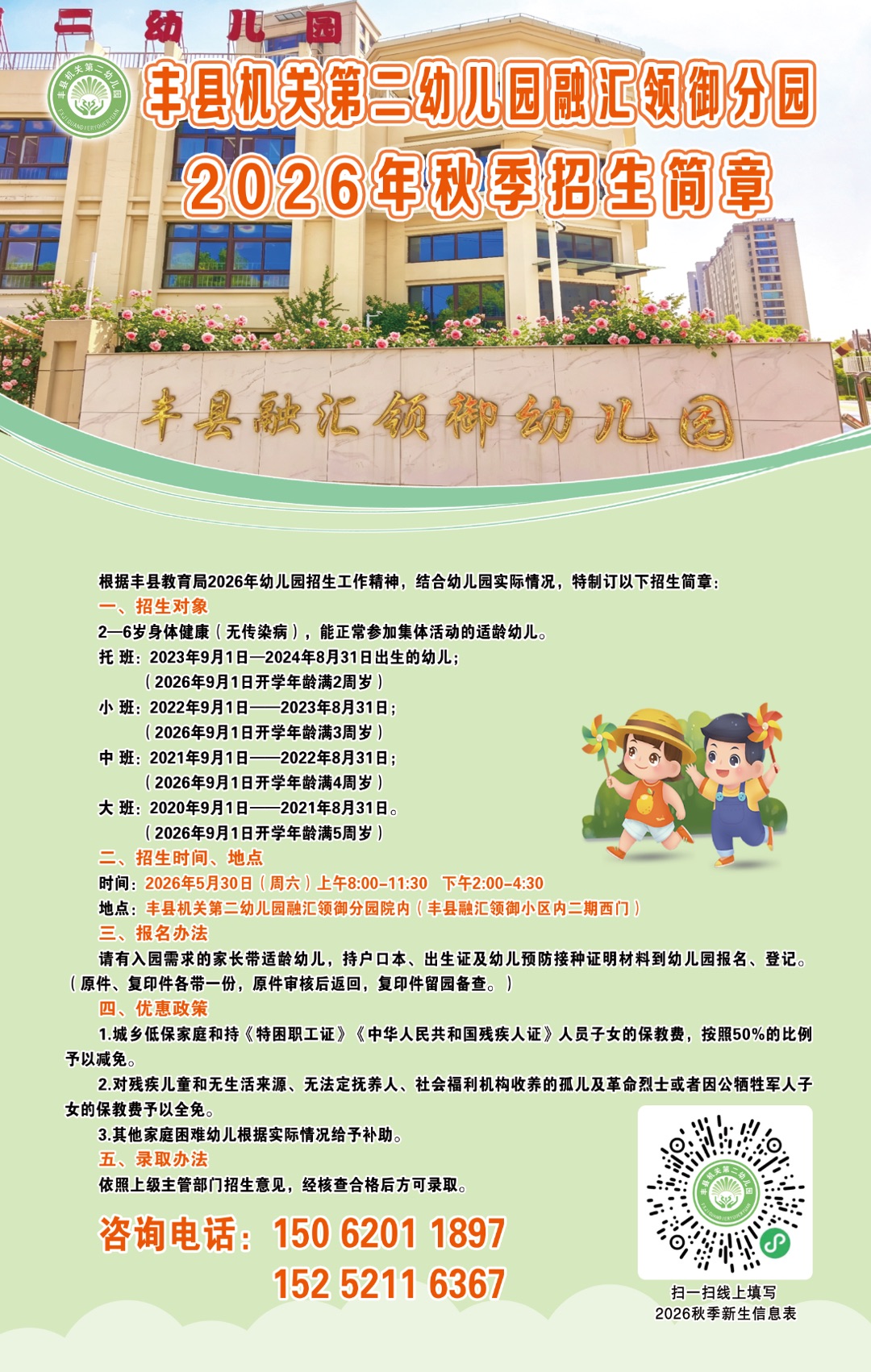 20260518140005front1_0_415338_Fu7JcC60v32oyOiL5cPewoAHSlHk.jpg