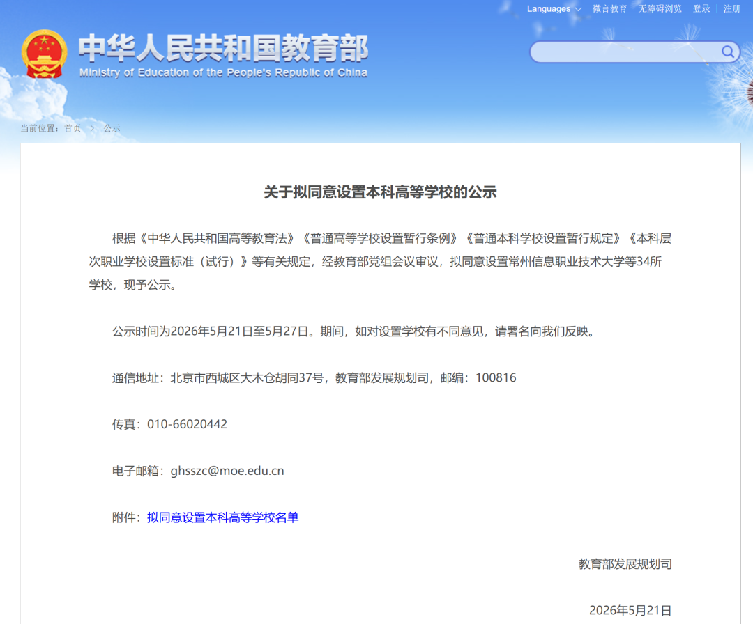 141609kh5kpbdseknnwd5s.png