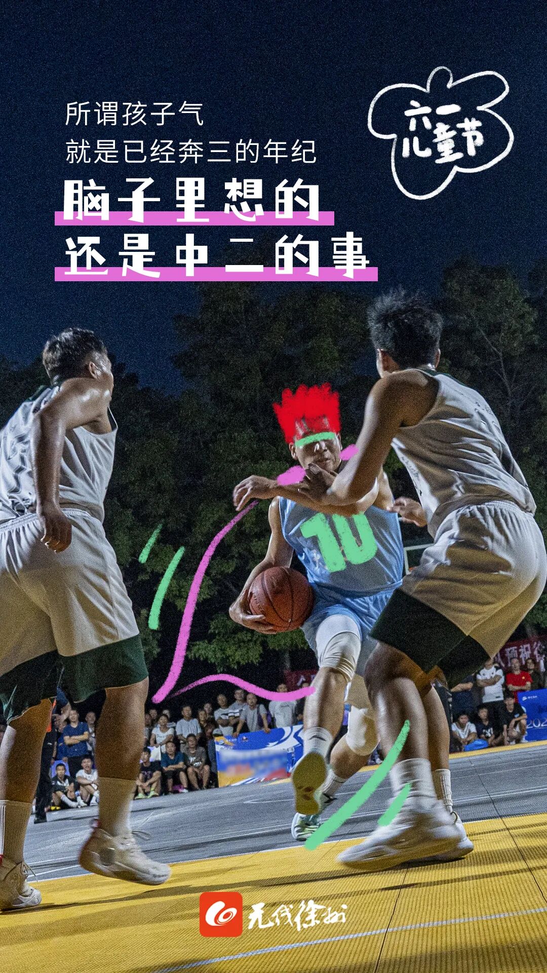090449lxc0zfs9p3ussdgq.jpeg