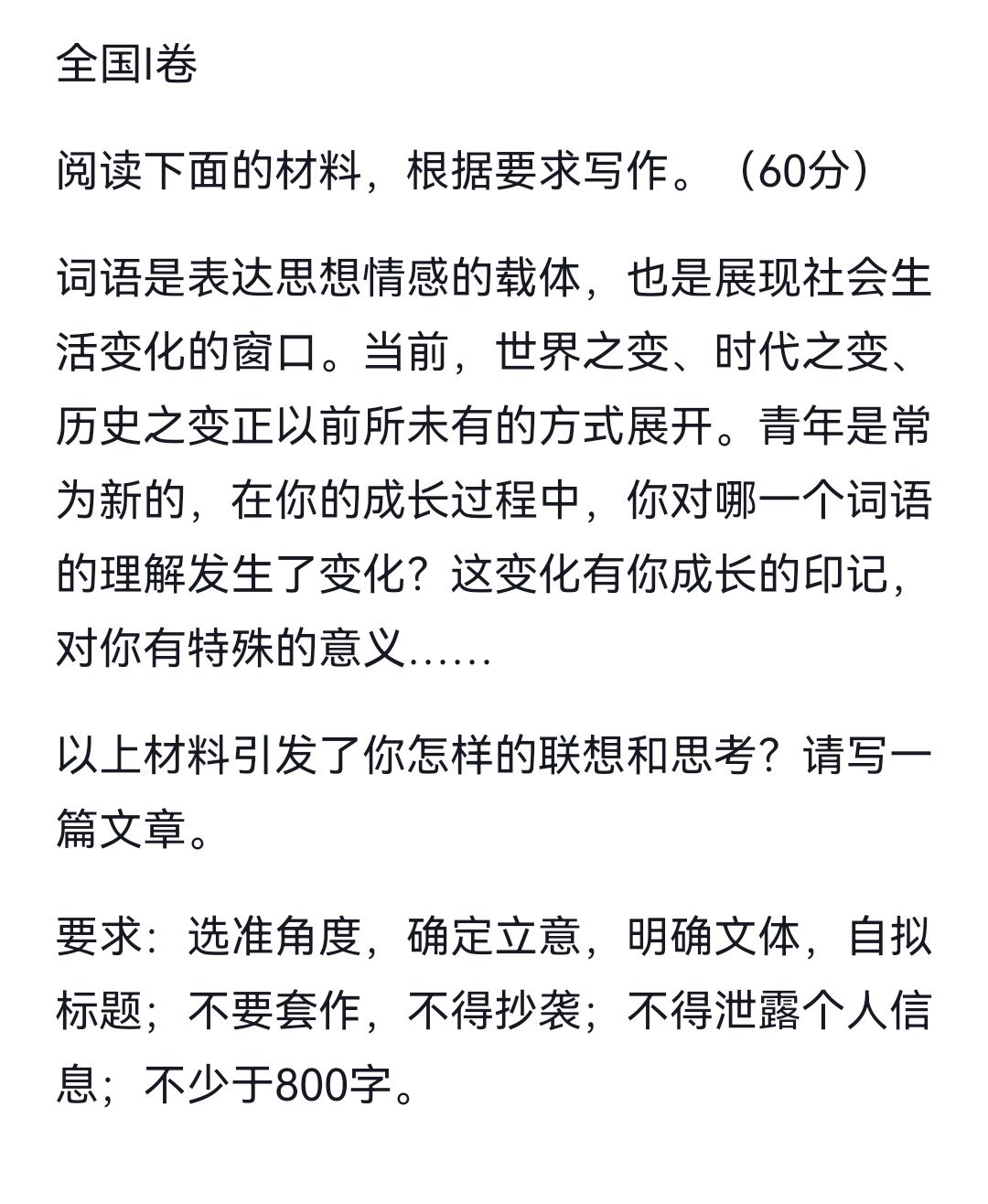 20260607173254front2_0_5867_FrmwDzy4A_ms62gc4JETM3sbxy-T.jpg