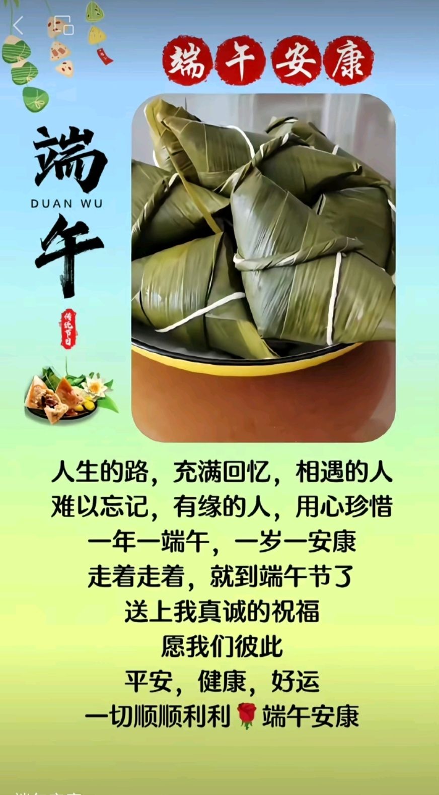 20260618142310front2_0_5867_FmwJ8Z21uW3hUIZ0xIHu17MUPrxq.jpg