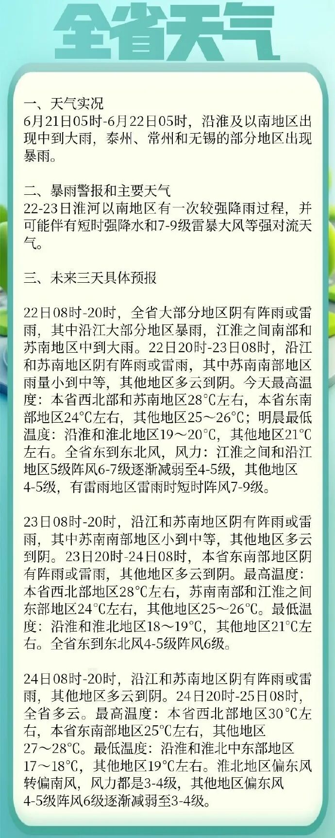 111209tfa9kkkucbkk91bv.jpeg