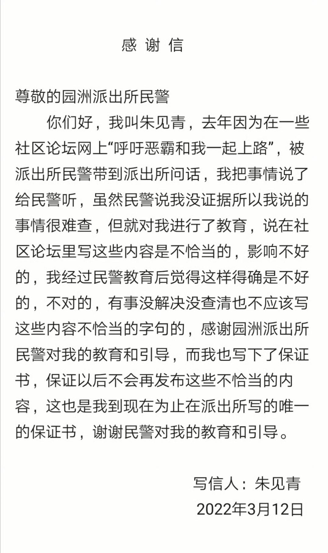 20260622132523front2_0_422557_FgbdY9tcoqOxMmBl_kyoXHos7yn6.jpg