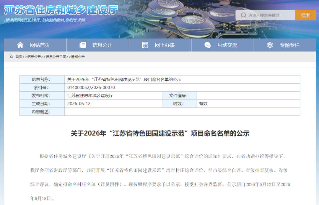 175121ip7ewwcuw21toiun.png
