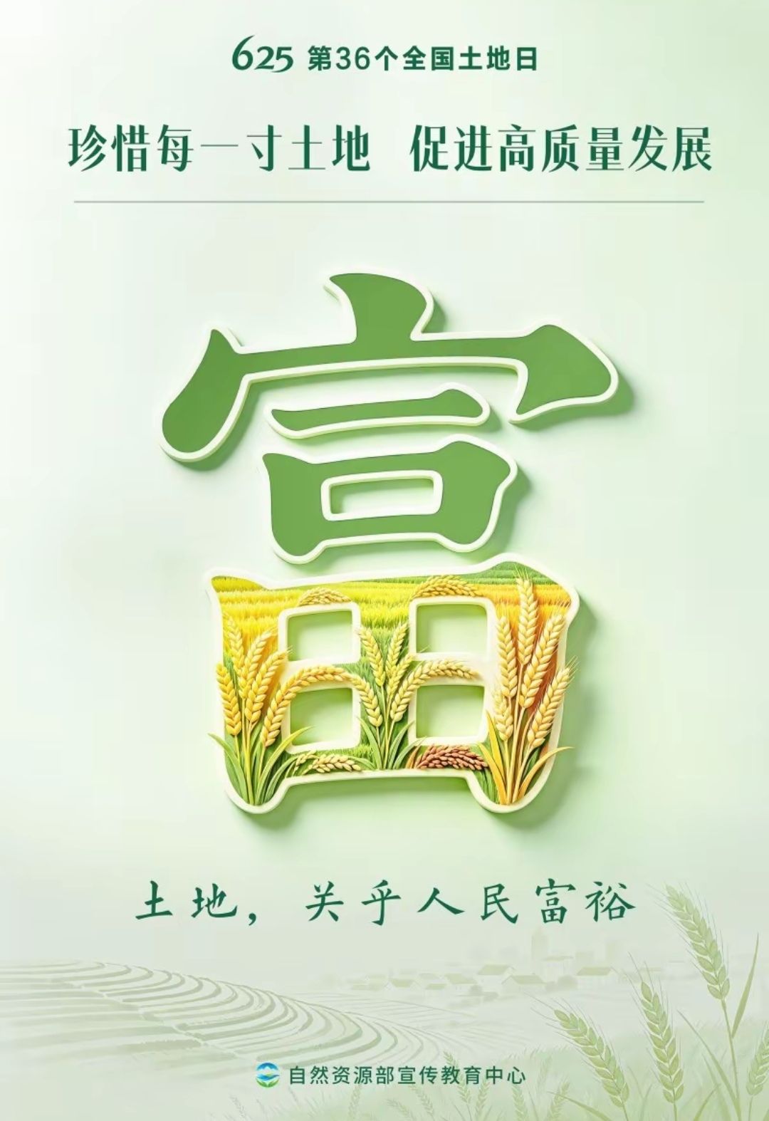 20260625161944front2_0_5867_FgYuEoivttoD9-x1l5LVlhJ59pLR.jpg