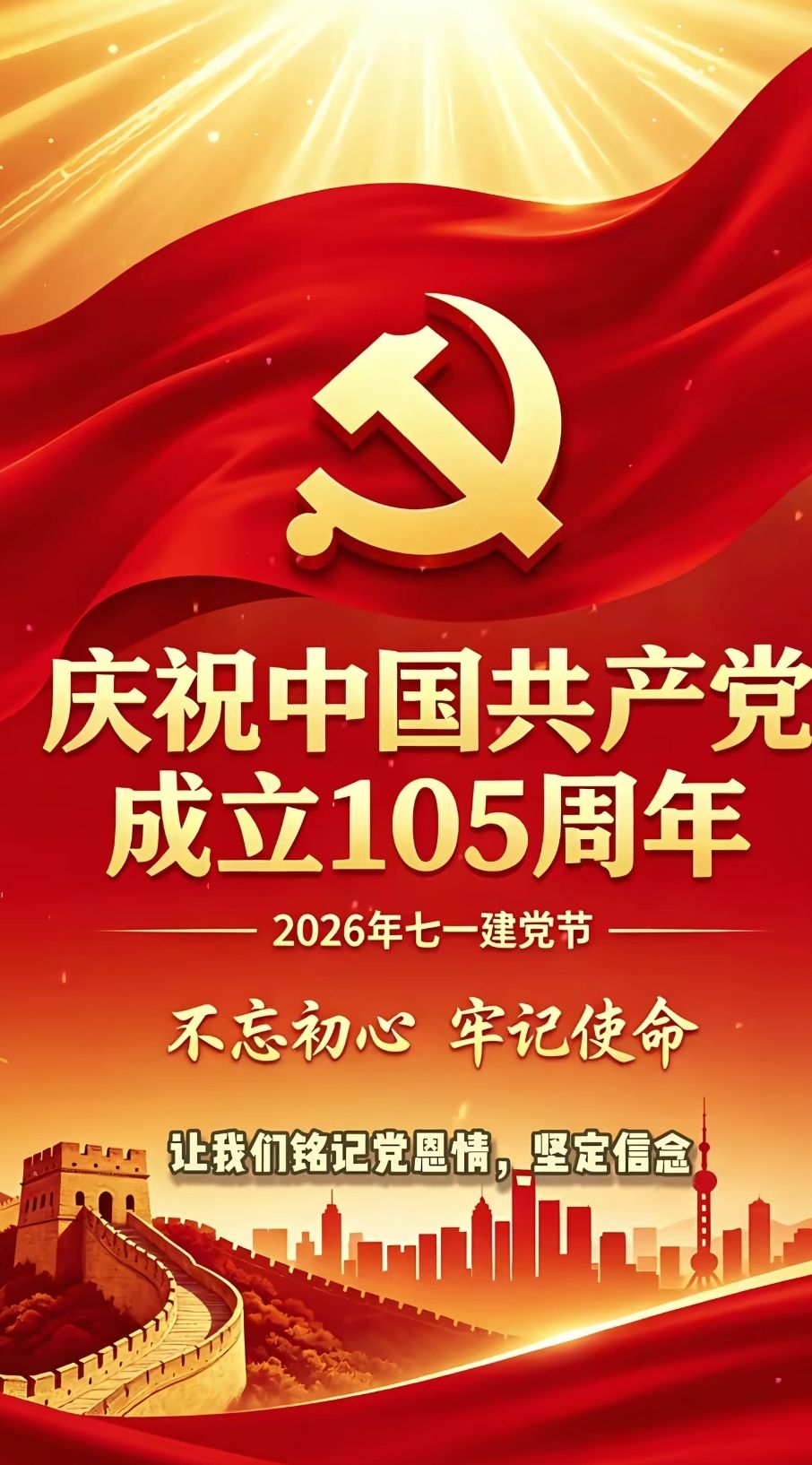 20260630210516front2_0_5867_Fk5kUxQuLFic2YrpyqhSzTcGtXuL.jpg