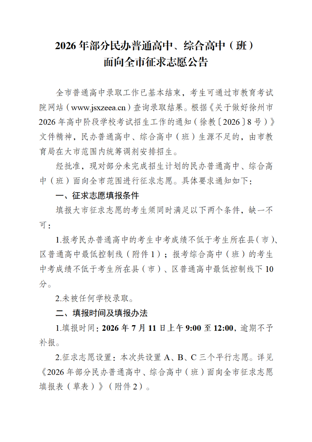 154432mddlwcdj009cldcw.png