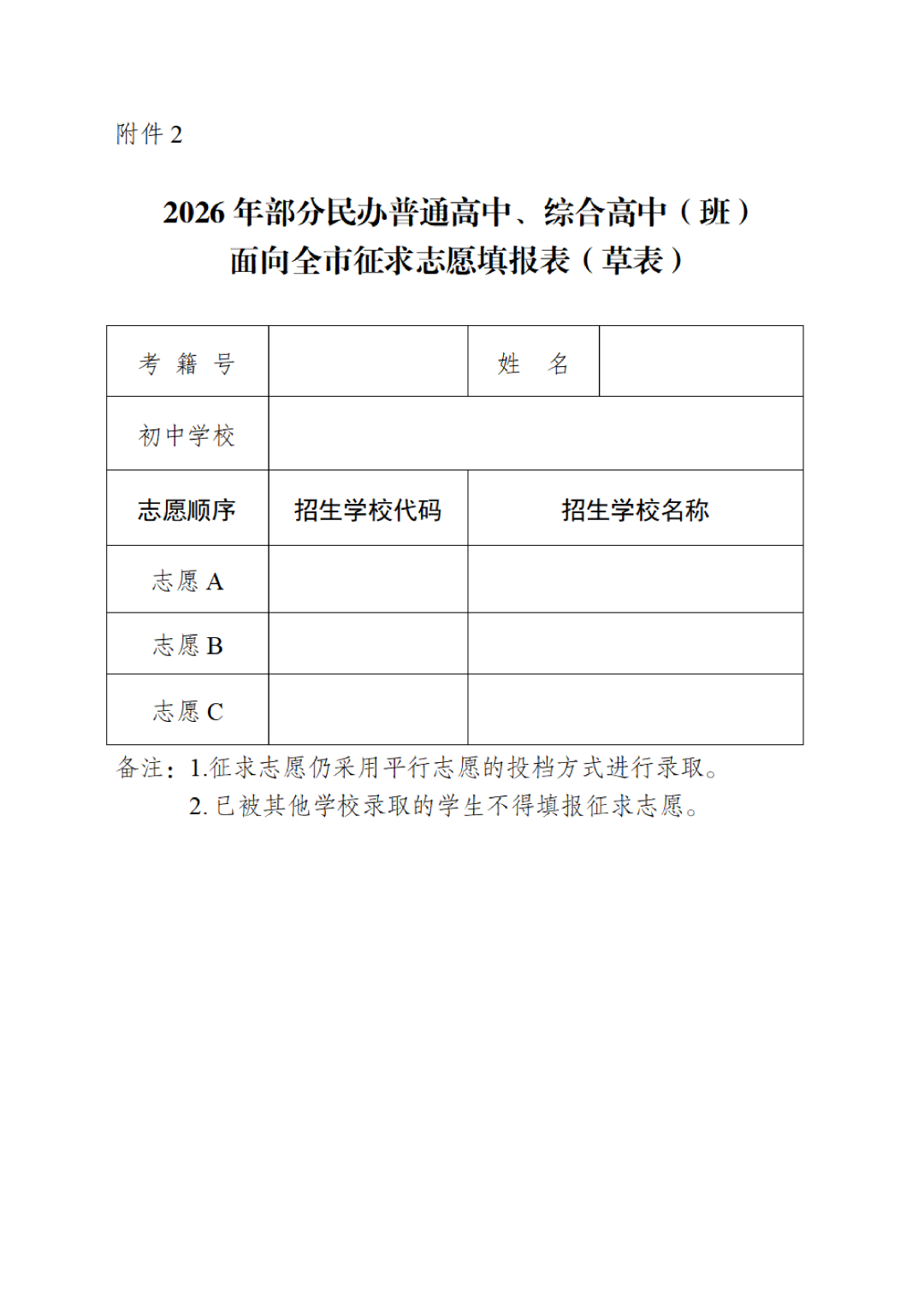 154432ogxqsais64ea5a6h.png