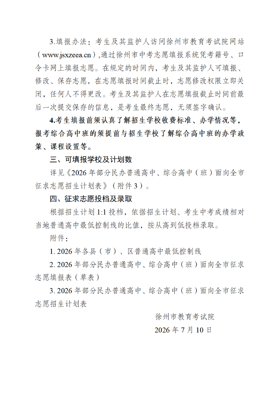154432rap0oxpjm4gdddgj.png