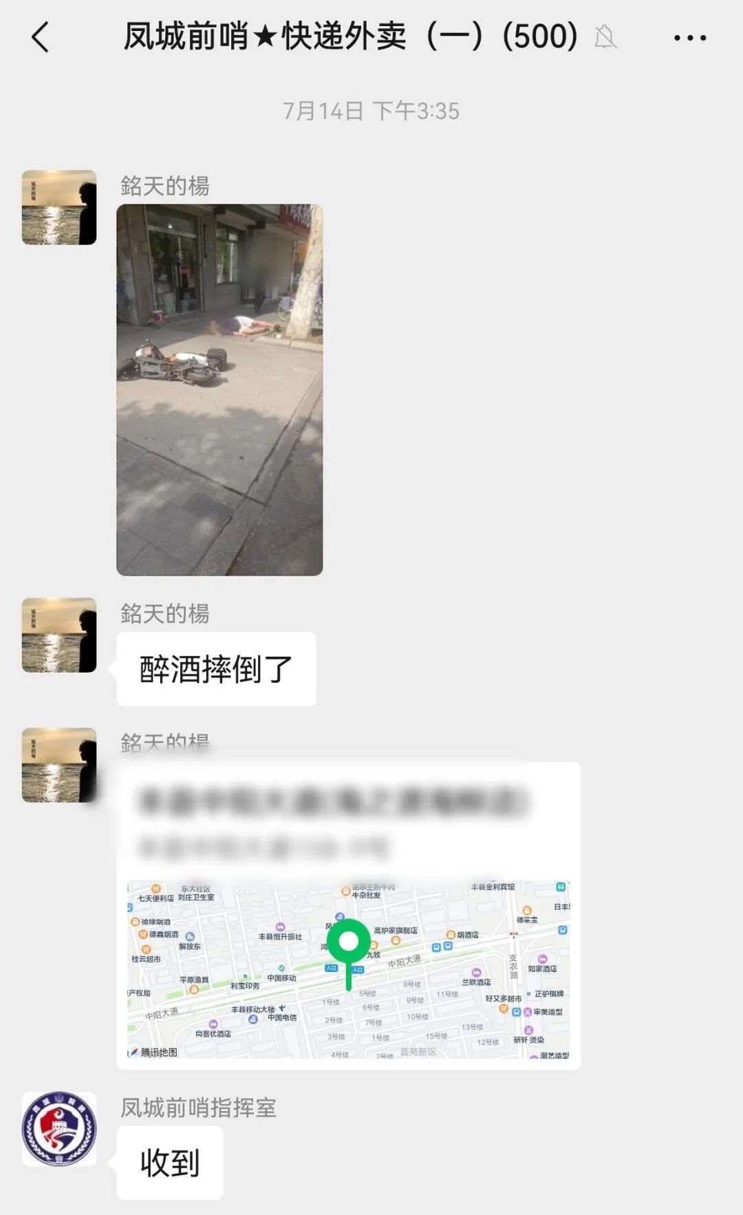 164813ggp7gihshpz88zgk.jpeg