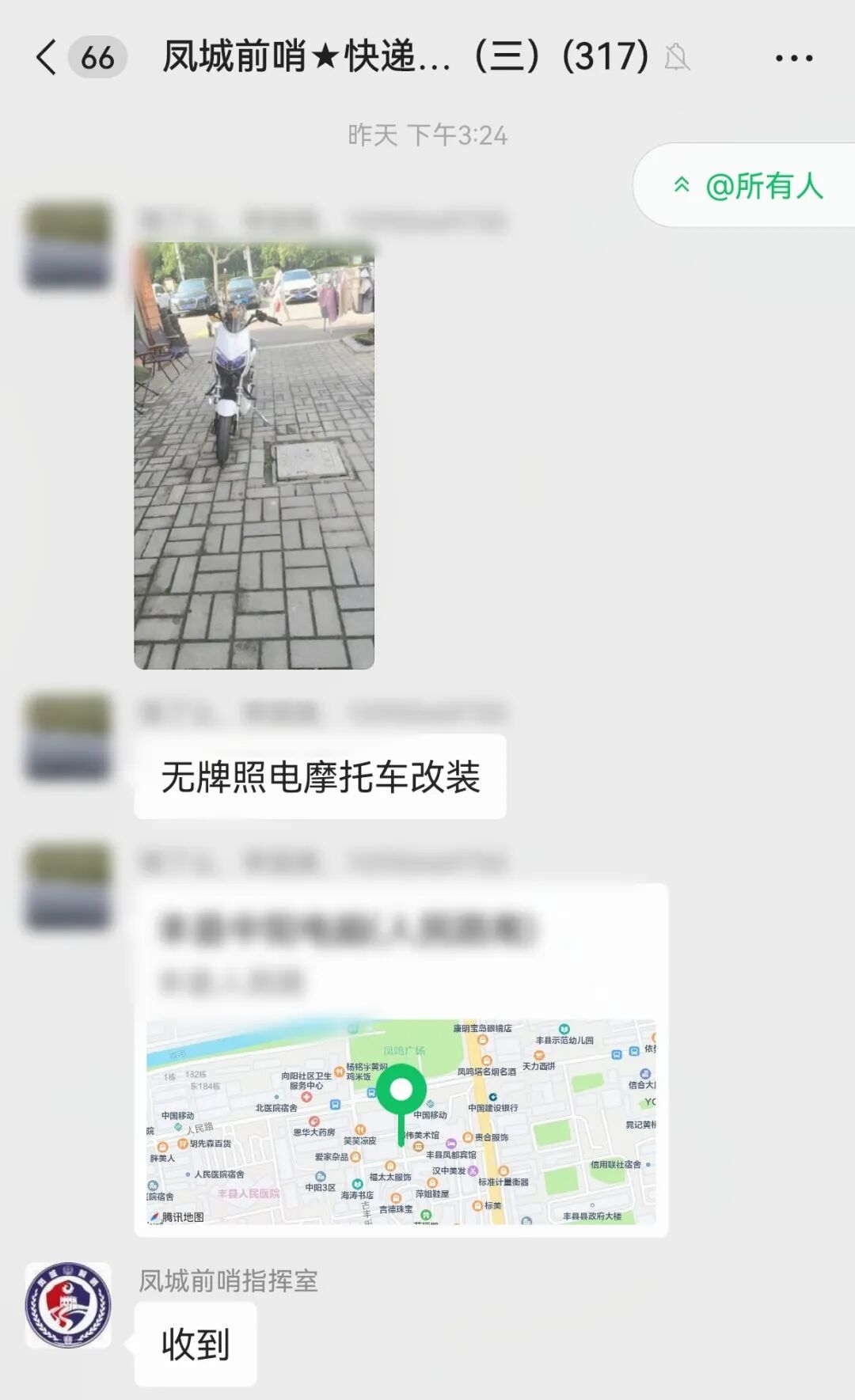 171033s8z3fomnjnpjnmnj.jpeg
