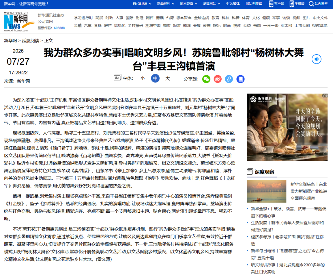 092320l7m7mln36mv283av.png