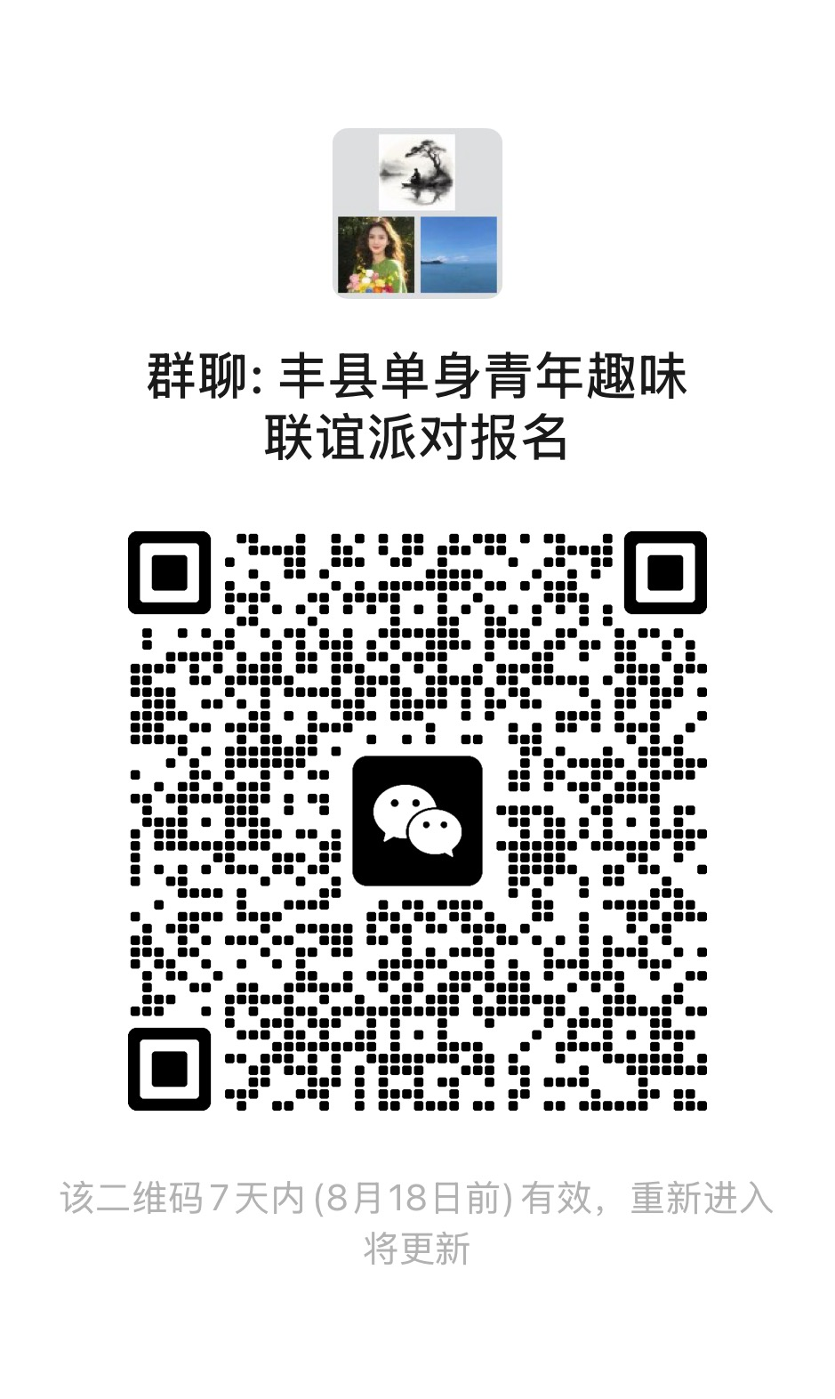 093256lw08wrnln6v8r04m.png