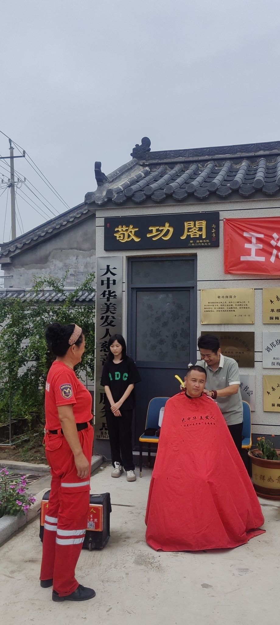 20260813182039front2_0_421859_Fmv7oCnNcZ_AxtyojL4wuQNGor07.jpg