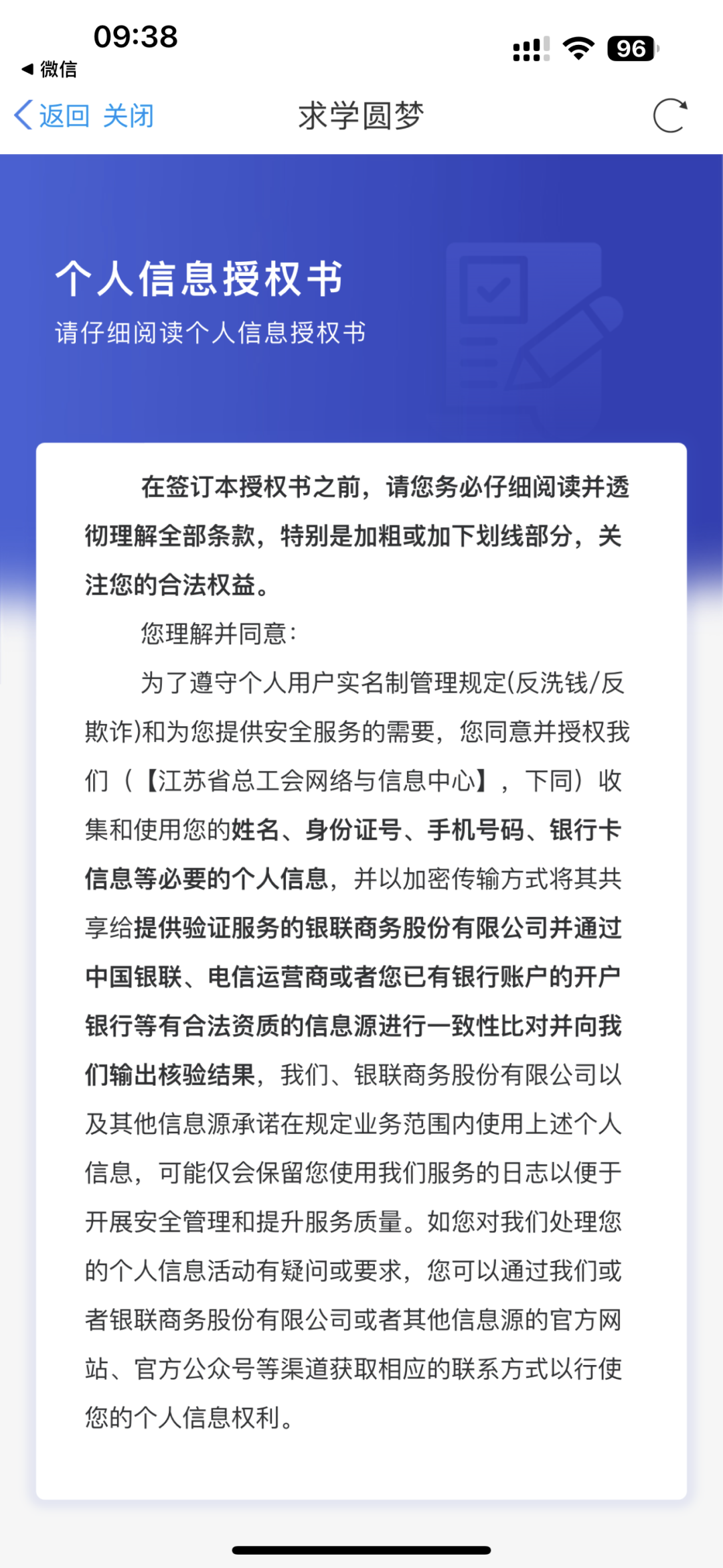 100901b8ei19y12z29g89p.png