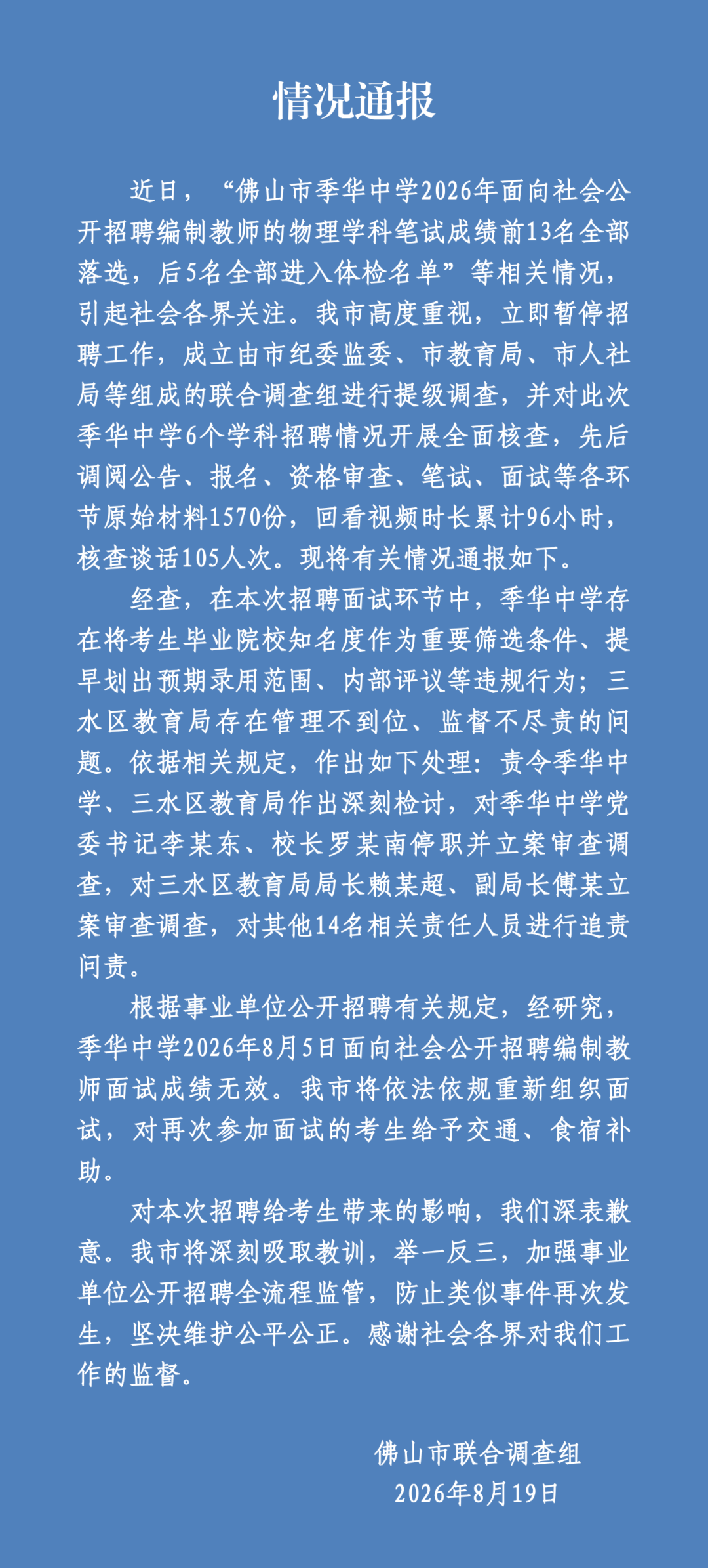 093049p2q27711j6cdu14c.png