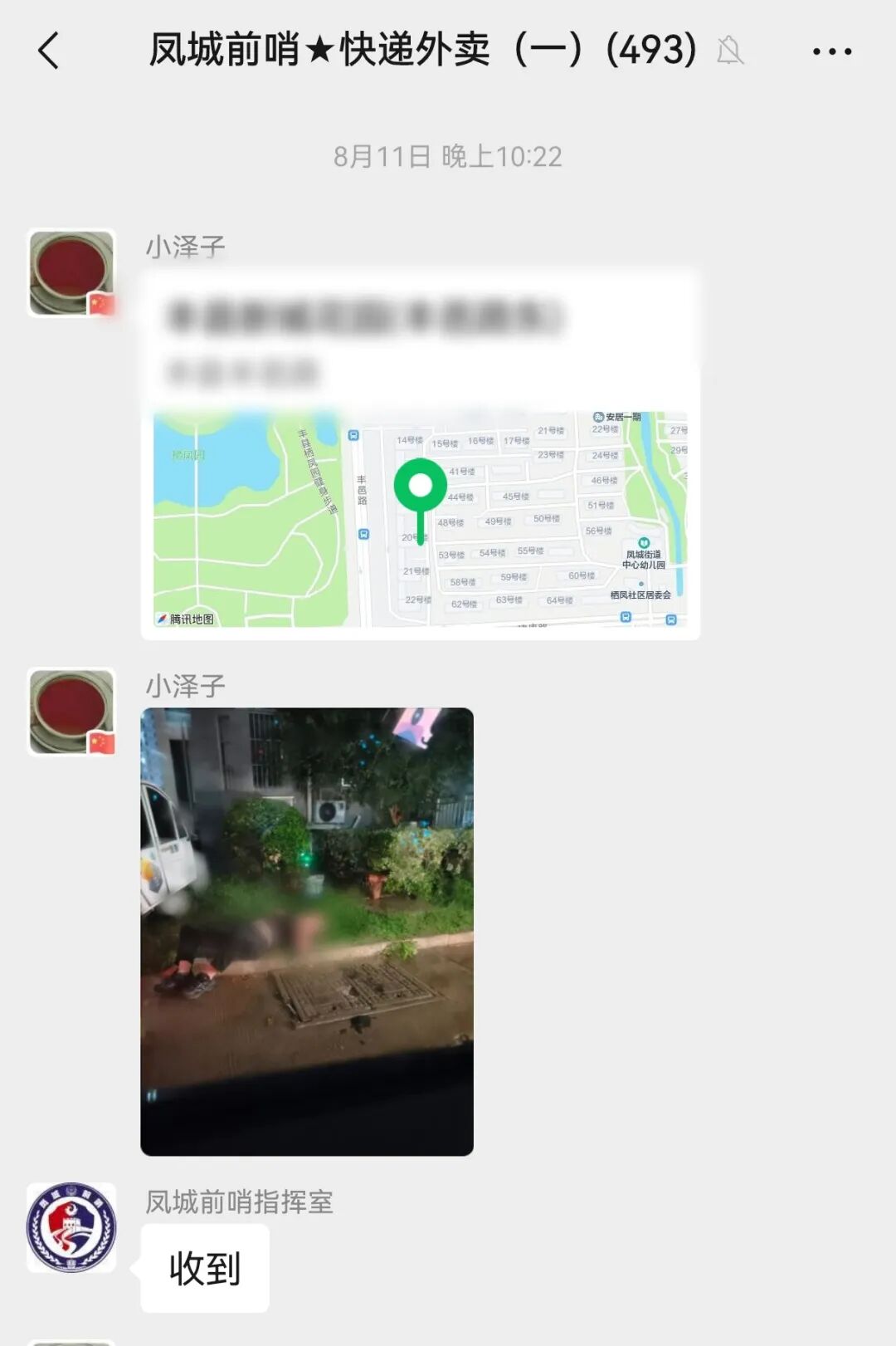 171420v5gem5repdm5l3fp.jpeg